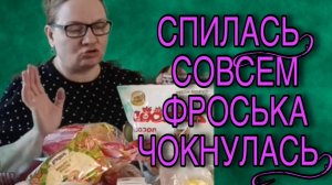 ЭТО ТРЭШ! СОВСЕМ СДУРЕЛА ОТ ПЬЯНСТВА! ОЛЬГА ИЗ ЗАУРАЛЬЯ. ОБЗОР.