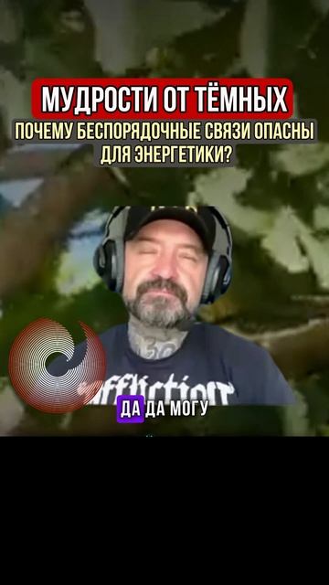 ОРГАЗМ ОПАСЕН