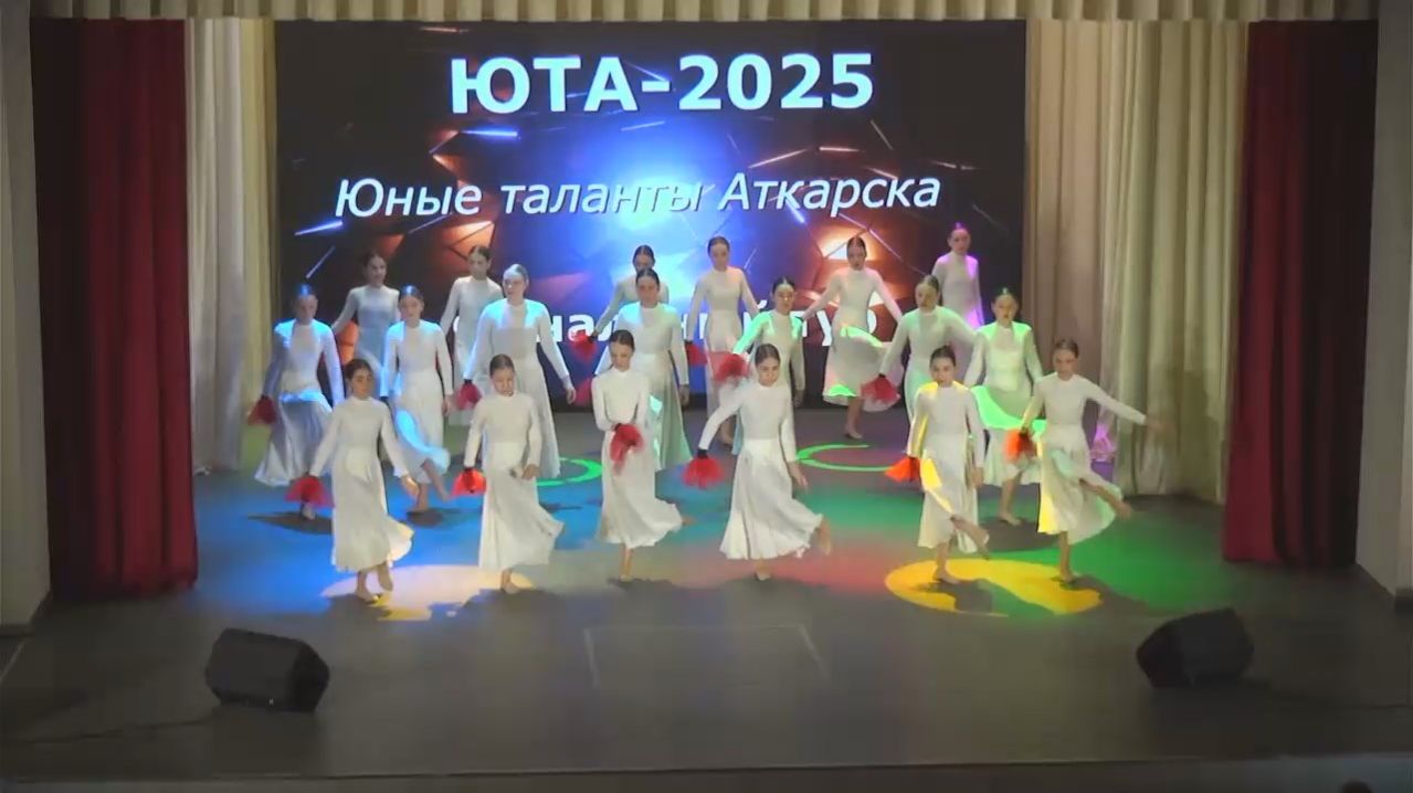 ЮТА-2025 - финал, хореография