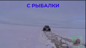 Привет Друзья