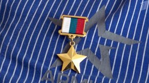 Андрей Белоусов вручил "Золотую Звезду" Героя России Сергею Ярашеву.