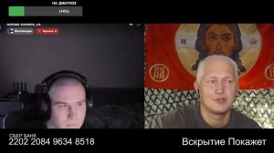 Вечно недовольное