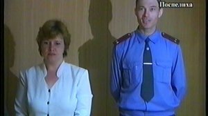 открытие паспортного стола Поспелиха 2009г