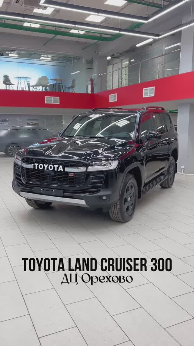 Новый Toyota Land Cruiser 300| ДЦ Орехово