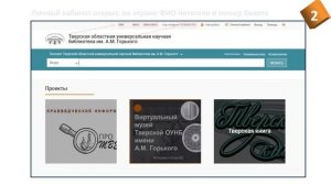 Прочитать книгу