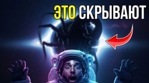 Ужасающие открытия, которые учёные обнаружили в космосе