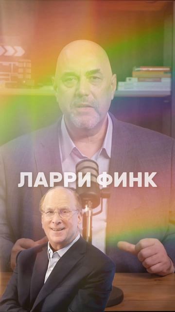 Кто владеет всеми компаниями мира?