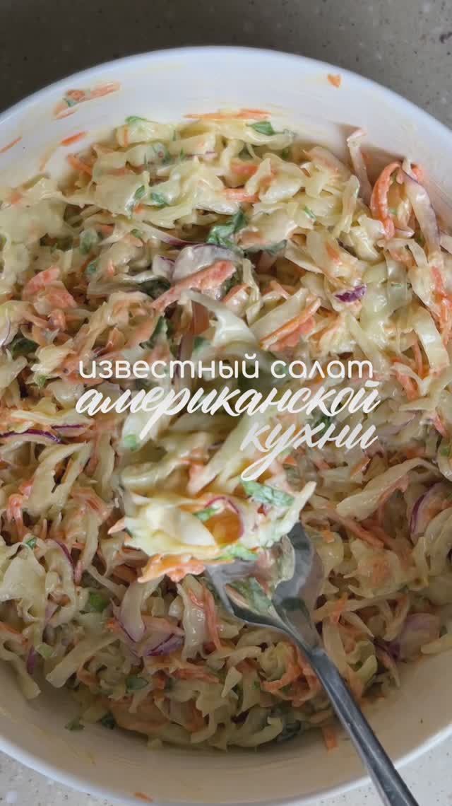 Простой салат с изысканной заправкой