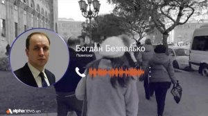 Пашинян, позвонив Путину, стремится заручиться поддержкой всех лидеров перед выборами: Безпалько