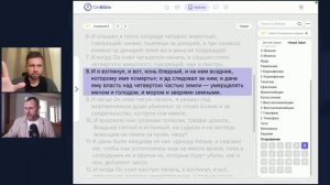 Массовый забой скота третий всадник апокалипсиса приближается Прямой эфир