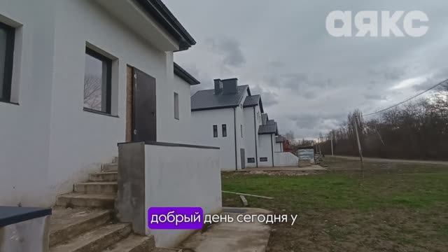 Кирпичный дом на юге на участке ИЖС 8 соток. Ст-ца Саратовская, г. Горячий Ключ, Краснодарский край.