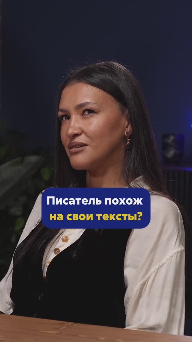 ЕКАТЕРИНА МАНОЙЛО про схожесть писателя и творчества