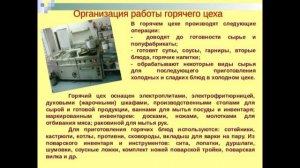 641, УП, 26.03.2026 - Продолжение темы "Технология приготовления блюд из птицы"