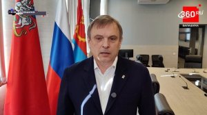 В Балашихе продолжается регистрация кандидатов на праймериз «Единой России»