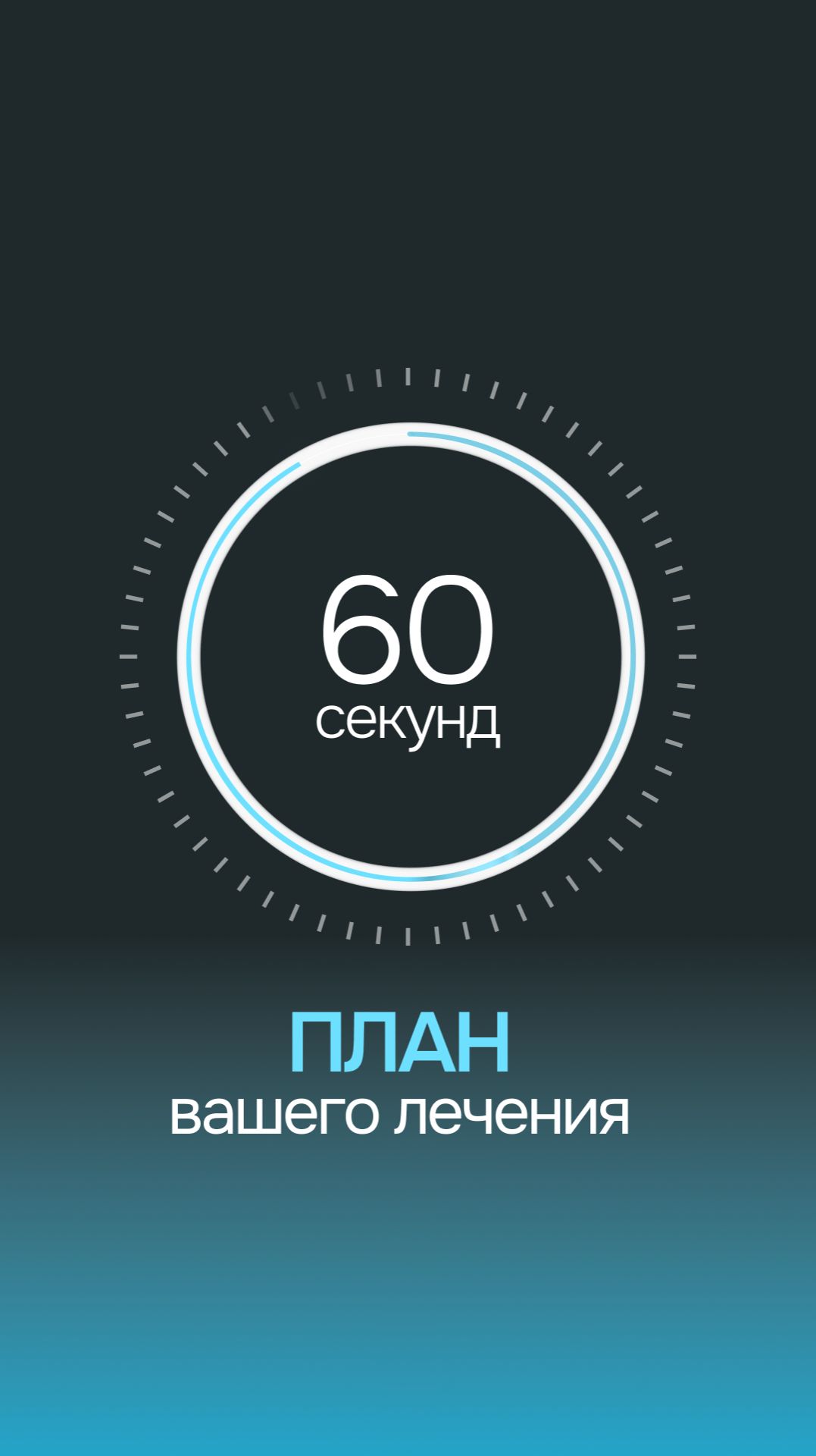 Разбор улыбки за 60 секунд, который может сэкономить вам годы лечения 👇