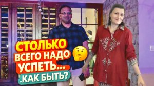 Из Индии с Любовью Наташа - ВСТРЕЧА С ГОСТЯМИ ИЗ КАЗАХСТАНА