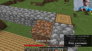 выживание в майнкрафт (часть 4)
