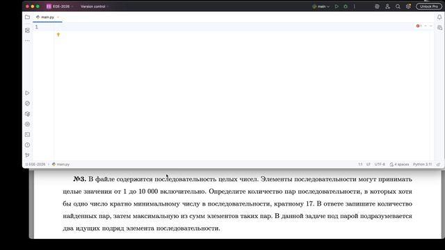 10 класс. Информатика. Урок №45.