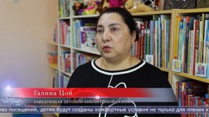 23.03.2026 Анивская библиотека стала призёром нацпроекта «Семья» и получила финансирование