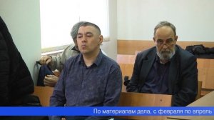 Сегодня в Первоуральске приступили к рассмотрению уголовного дела о краже в особо крупном размере