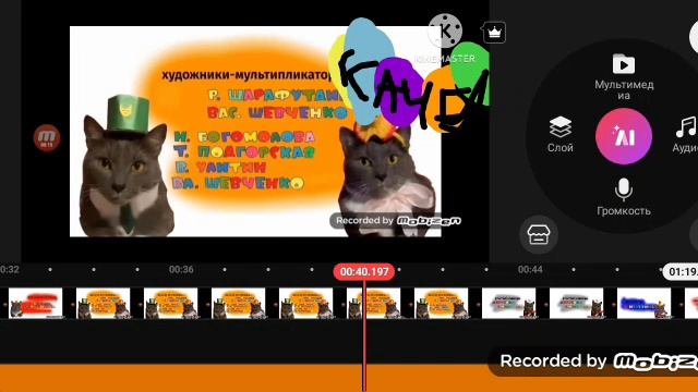 RVA BLUECABLE 2018KOTINET  KAЧELN Y BAC OCTALCA OTiN DEHЬ