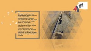 НАРОДНЫЕ НОВОСТИ: Сломали дорогу. Проблема в машине. Беспокойство за жизнь