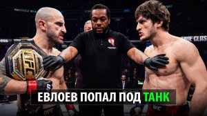 ОФИЦИАЛЬНО ТИТУЛЬНЫЙ БОЙ? Алекс Волкановски VS Мовсар Евлоев UFC 332 | Разбор и Прогноз