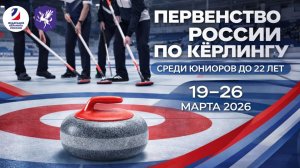 Красноярский край 1 (Ткаченко) - Санкт-Петербург 4 (Орлов)