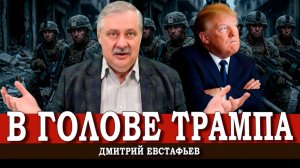 Десантная операция под вопросом, или Как не наступать на американские переговорные грабли