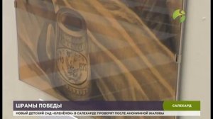 2021-Салехард-ВыставкаДвоих