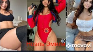 Ноэль Эмили | Подтянутая модель с пышными формами, о которой все говорят | Узнайте о ее тренировках