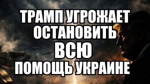 🔥 Вечерний выпуск новостей 24.03.26