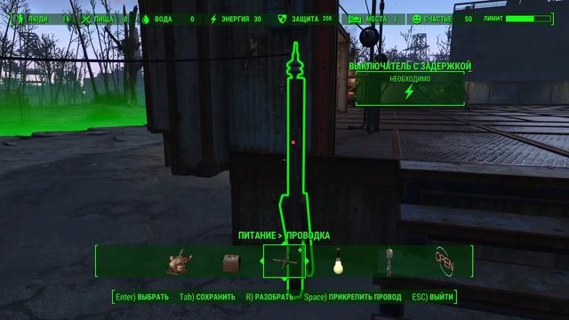 Fallout 4 - Автоматические ворота второй вариант без модов!