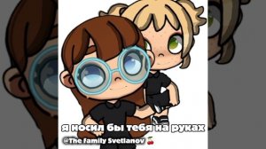 с любимой Ариночкой❤️🥰