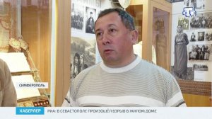 Коллекция крымских древностей пополнила фонды Этнографического музея