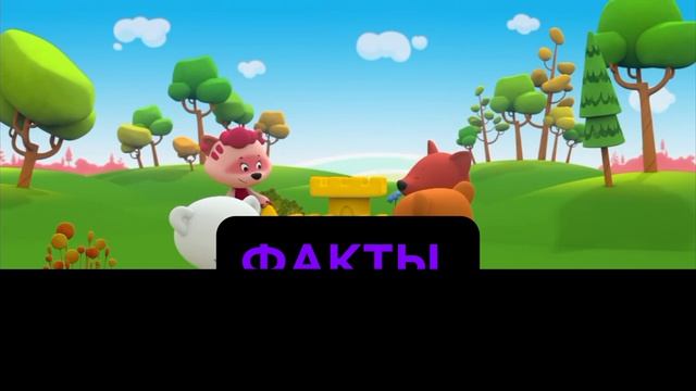 Факты 18.09.2020 Анонс смотреть онлайн