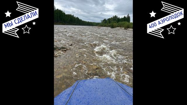 Уже 400 аэролодок ХАРИУС по всей России