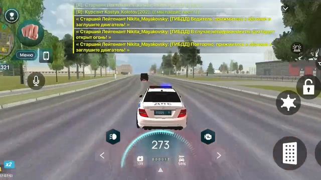 Офф от РП смотреть онлайн