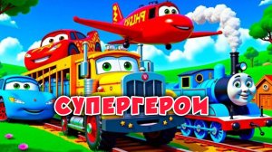 Супергерои на мотоцикле едут по моста Супермена и Человека-паука в ГТА 5