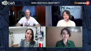 Пора покупать квартиру?