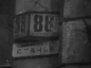 ЛОЦМАНСКАЯ УЛИЦА. 1984-1989 гг.