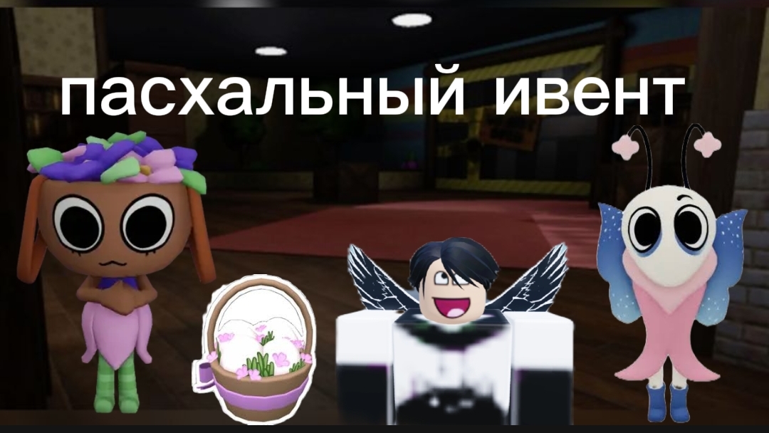 обнова в мире денди