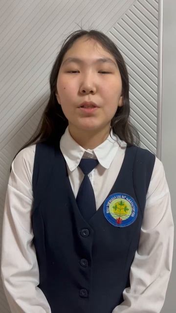 № 26/196 Уварова Анастасия МБОУ "АСОШ №2 им. В.В. Расторгуева" с. Амга, Амгинский улус (район)