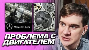 У БРАТИШКИНА СНОВА ПРОБЛЕМЫ С МАШИНОЙ