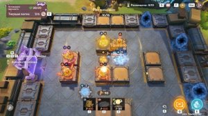 Защита Форпоста. Тактика.