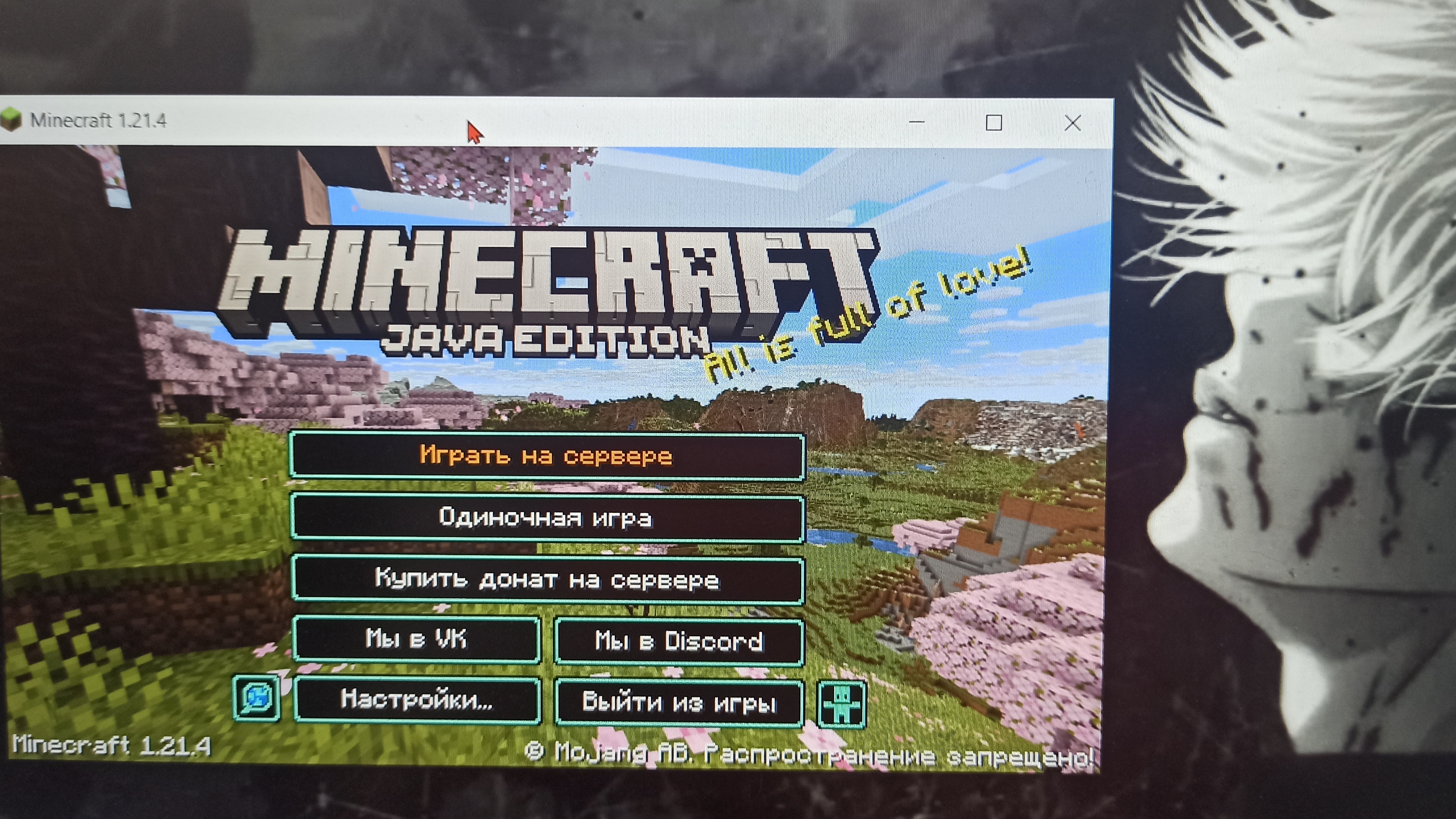 ЭТО МОЙ СТРИМ ПО МАЙНУ буду выживать | gamesWKostyan