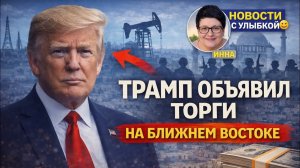 Иран пробудил Европу от летаргического сна. #новости #европа #россия #украина