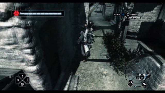 Assassins Creed 1  Прохождение Часть 3: Путь искупления Смерть Гарнье де Наплуза