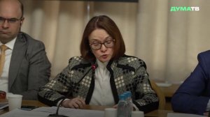 Набиуллина предложила повысить лимит выплат в случае причинения вреда жизни и здоровью при ДТП