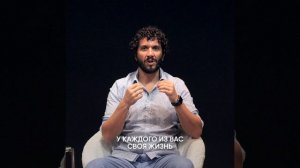 УЗНАЙ СВОЮ УНИКАЛЬНОСТЬ